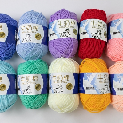Soft 100% Milk Cotton Yarn Crochet 5 Ply Hand Woven Thread Cotton Tube Yarnfor Sweater Gloves Scarves